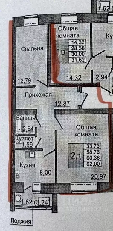 2-к кв. марий эл, йошкар-ола сернурский тракт, 24 (62.0 м) - Фото 0