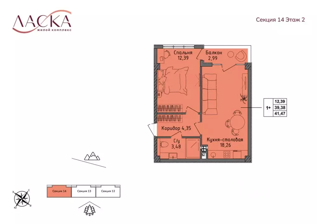 1-к кв. Крым, Алушта пер. Братский (39.38 м) - Фото 1