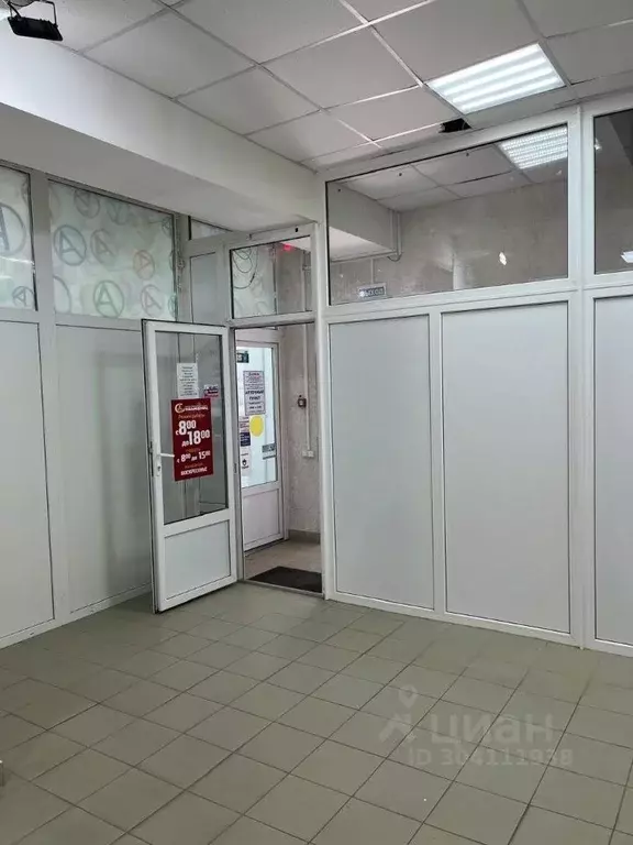 Помещение свободного назначения в Крым, Керчь ул. Карла Маркса, 24 (70 ... - Фото 1