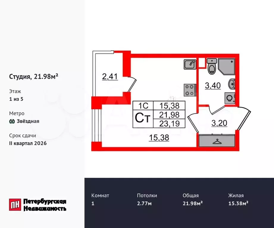 Квартира-студия, 22 м, 1/5 эт. - Фото 0