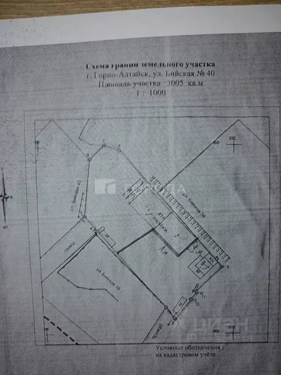 Помещение свободного назначения в Алтай, Горно-Алтайск Бийская ул., 40 ... - Фото 2