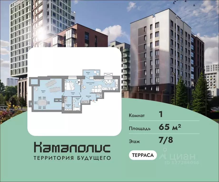 1-к кв. Пермский край, Пермь ул. Дзержинского, 31А (65.0 м) - Фото 0