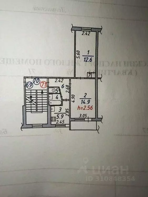 2-к кв. Иркутская область, Иркутск ул. Баумана, 227 (42.0 м) - Фото 1