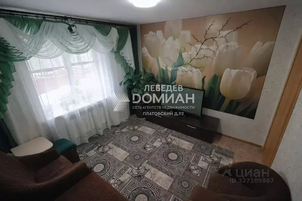 Дом в Ростовская область, Новошахтинск Водный пер., 101 (72 м) - Фото 1