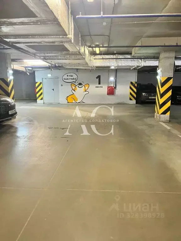 Гараж в Свердловская область, Екатеринбург ул. Московская, 194 (14 м) - Фото 1