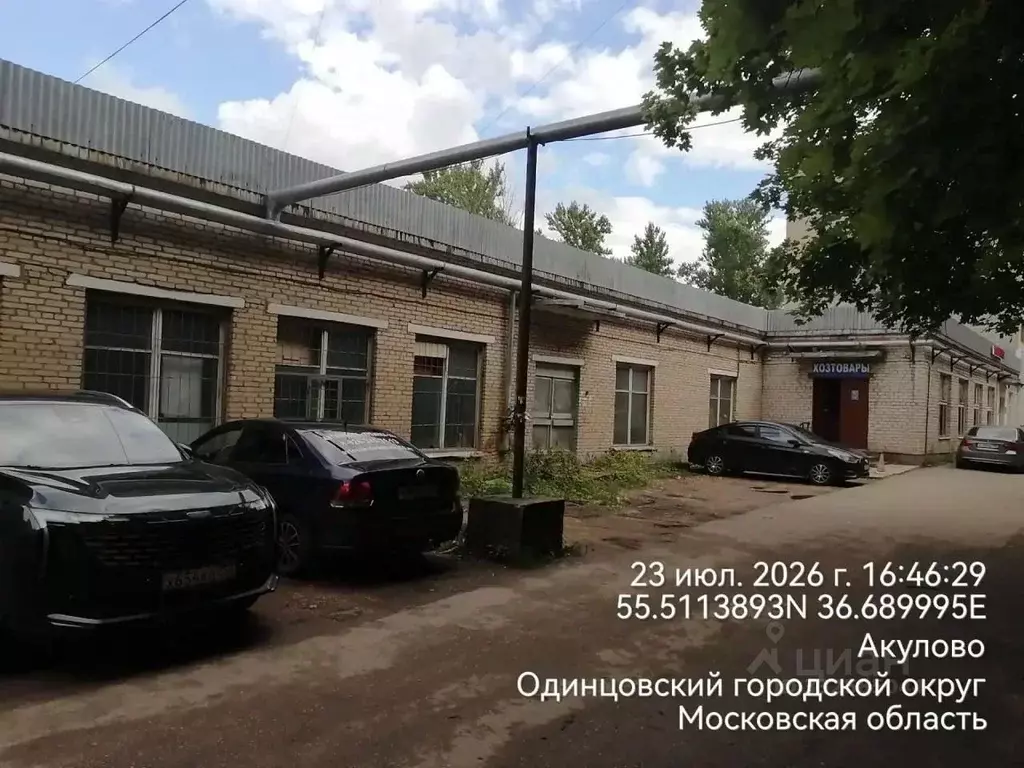 Помещение свободного назначения в Московская область, Одинцовский ... - Фото 1