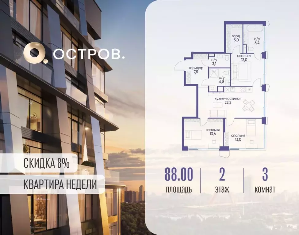 3-к кв. Москва ул. Нижние Мневники, 62Бк1 (88.0 м) - Фото 1