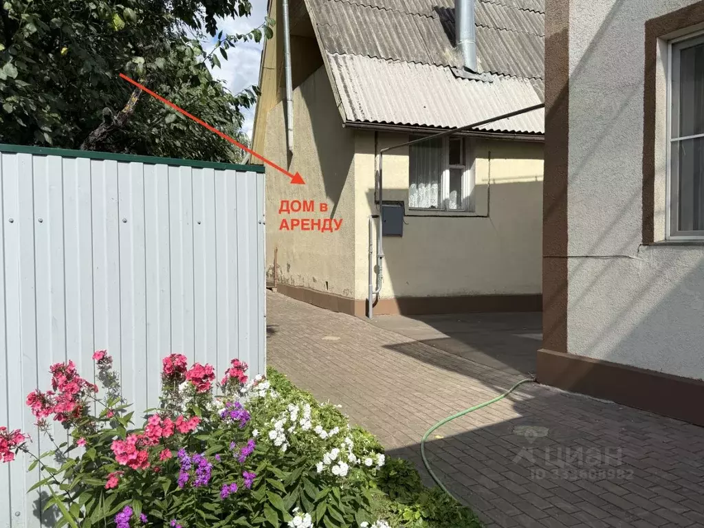 Дом в Московская область, Одинцовский городской округ, д. Солманово 55 ... - Фото 1