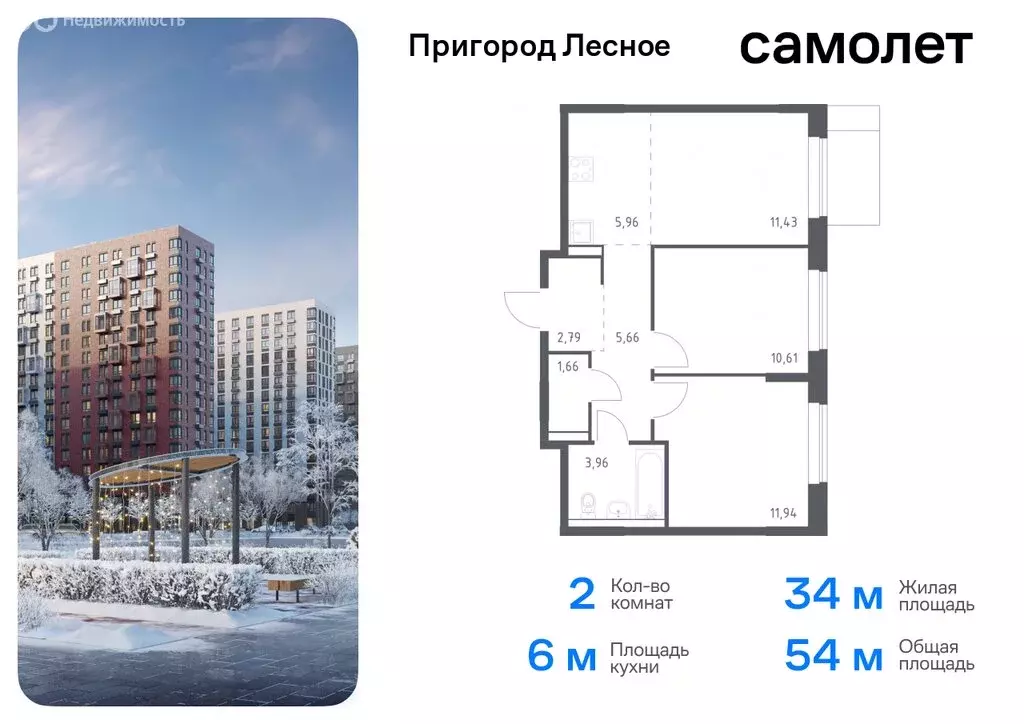 Квартира-студия: посёлок городского типа Мисайлово, микрорайон ... - Фото 0