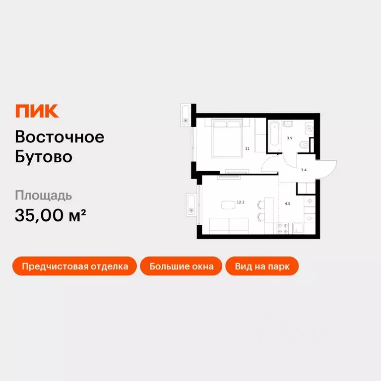 1-к кв. Московская область, Ленинский городской округ, Боброво пгт ... - Фото 1