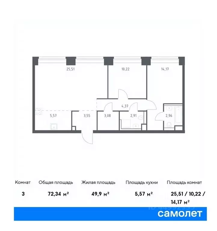 2-к кв. москва нова жилой комплекс, к2 (72.34 м) - Фото 0