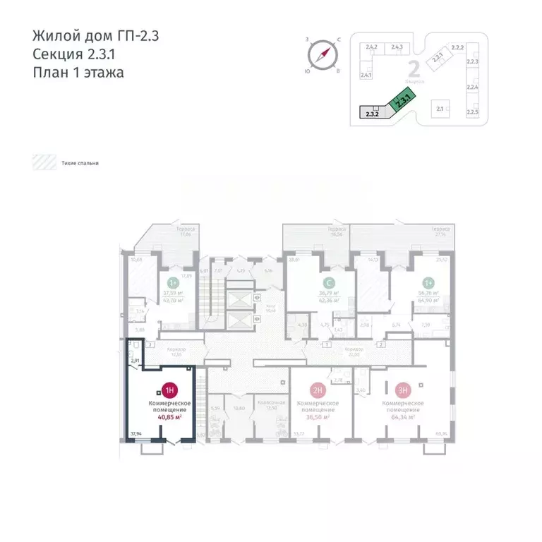 Помещение свободного назначения в Тюменская область, Тюменский район, ... - Фото 1