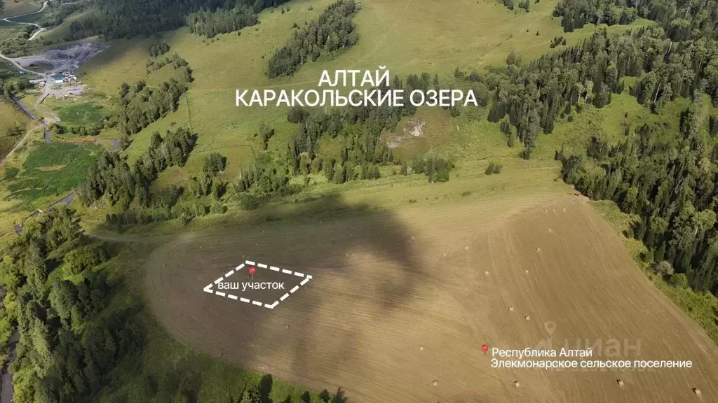 Участок в Алтай, Чемальский район, Элекмонарское с/пос, Седьмое Небо ... - Фото 2