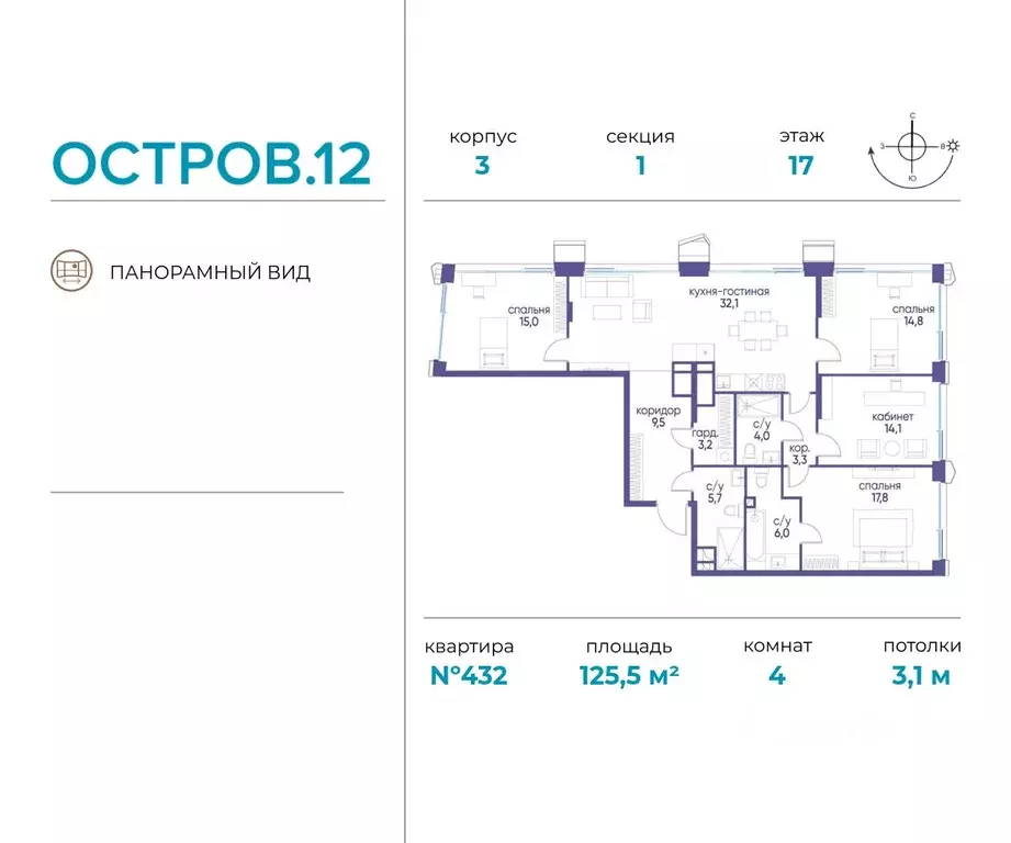 4-к кв. Москва ул. Нижние Мневники, 62Бк1 (125.5 м) - Фото 0