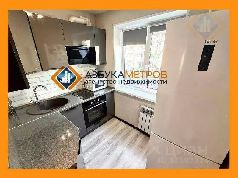 2-к кв. Приморский край, Находка Пограничная ул., 30 (42.6 м) - Фото 1