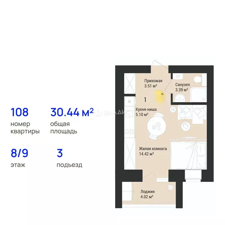 Квартира-студия: село Семёновка, Молодёжная улица, 17 (30.44 м) - Фото 1