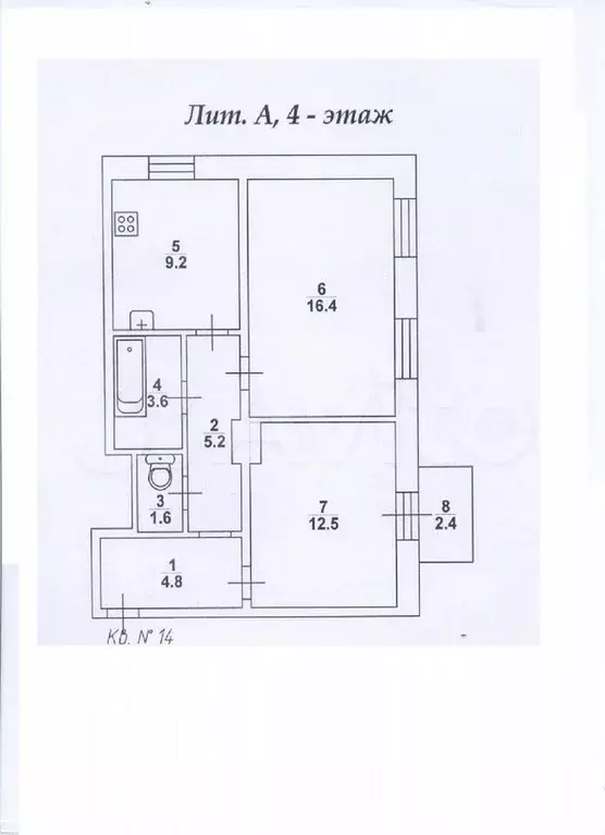 2-к. квартира, 55 м, 4/5 эт. - Фото 0