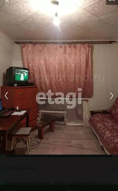 Комната, 0 м - Фото 0