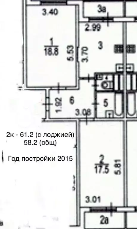 2-к. квартира, 62 м, 5/17 эт. - Фото 0