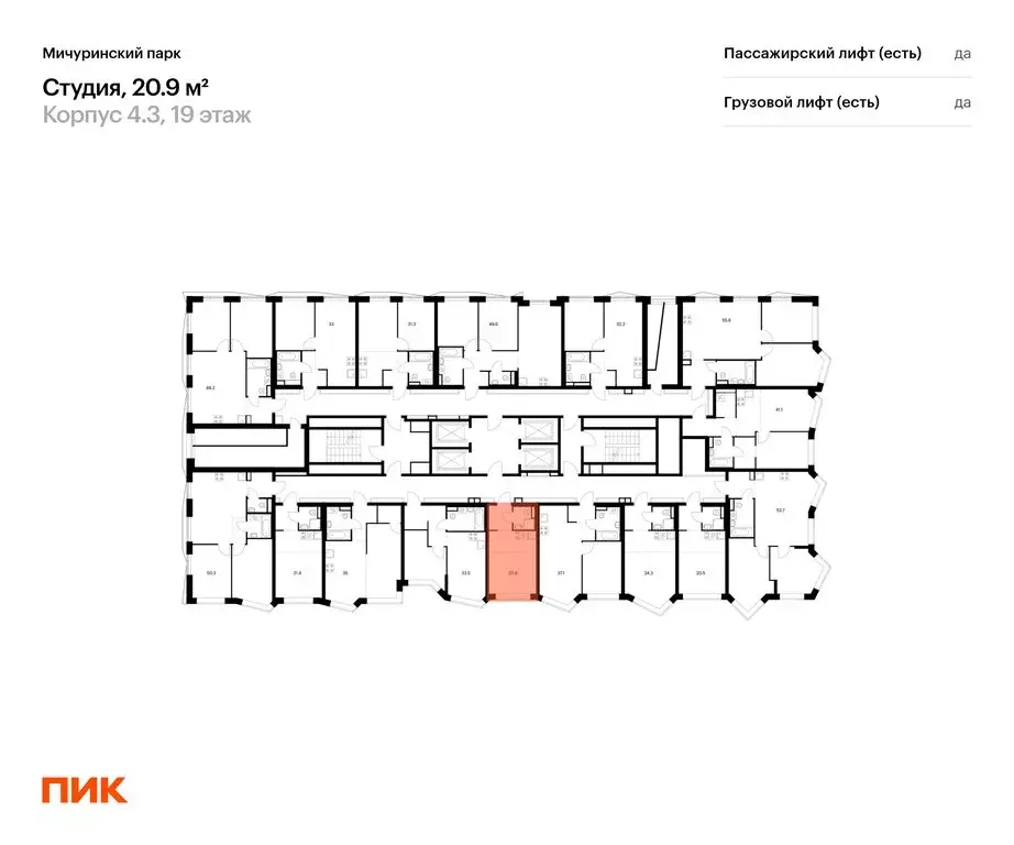 Квартира-студия: Москва, жилой комплекс Мичуринский Парк, 4.3 (20.9 м) - Фото 1