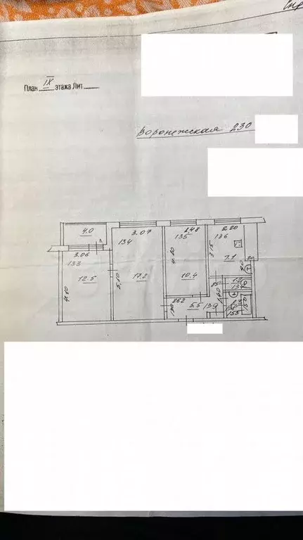3-к. квартира, 58,2 м, 9/9 эт. - Фото 0