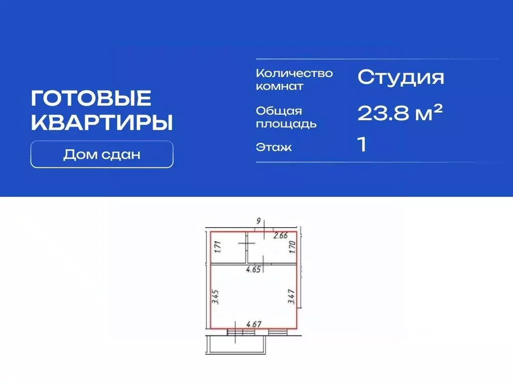 Студия Ленинградская область, Гатчинский муниципальный округ, пос. ... - Фото 2