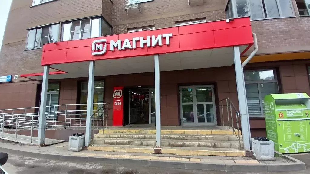 Помещение свободного назначения в Московская область, Люберцы ... - Фото 1