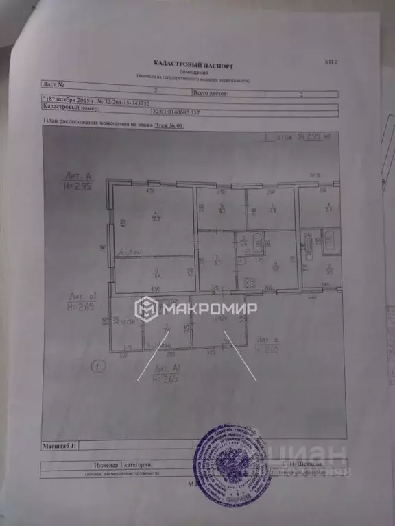 Дом в Брянская область, Выгоничский район, Утынское с/пос, пос. ... - Фото 2