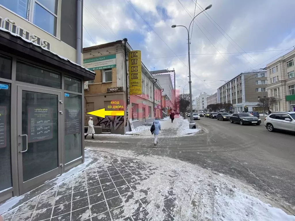 Офис в Свердловская область, Екатеринбург ул. Малышева, 40 (116 м) - Фото 1