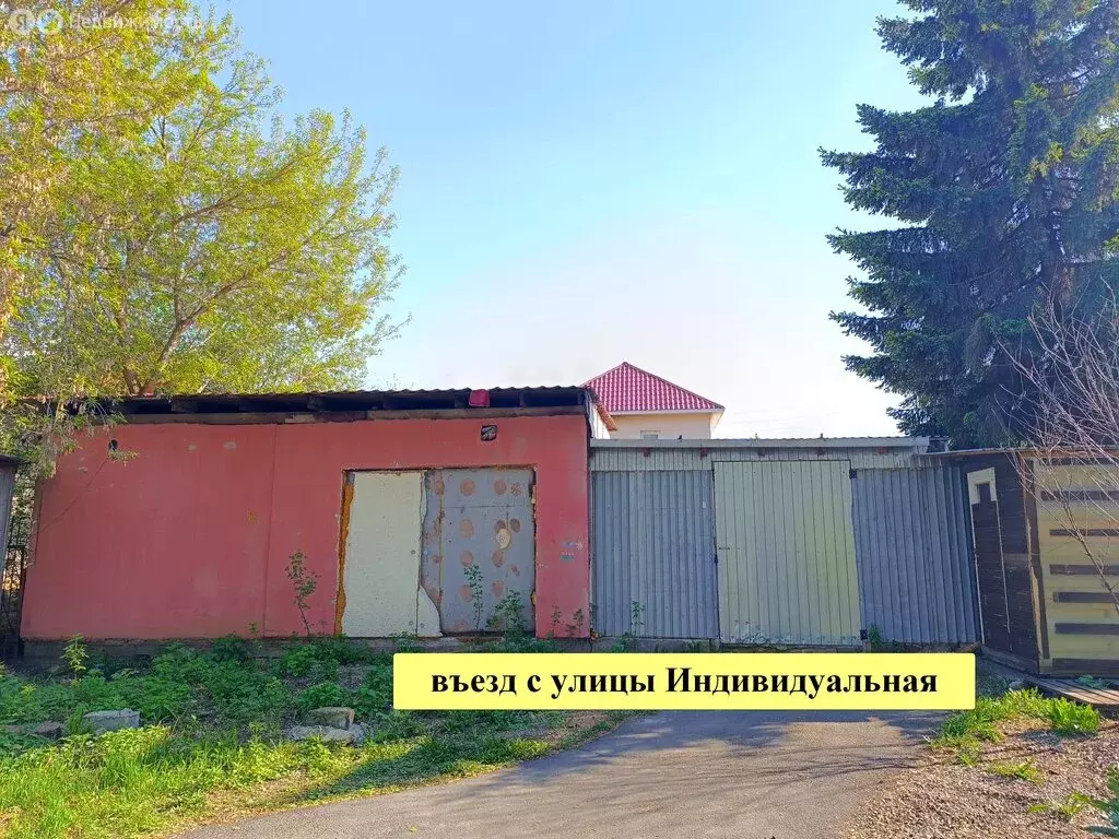 Помещение свободного назначения (260 м) - Фото 1