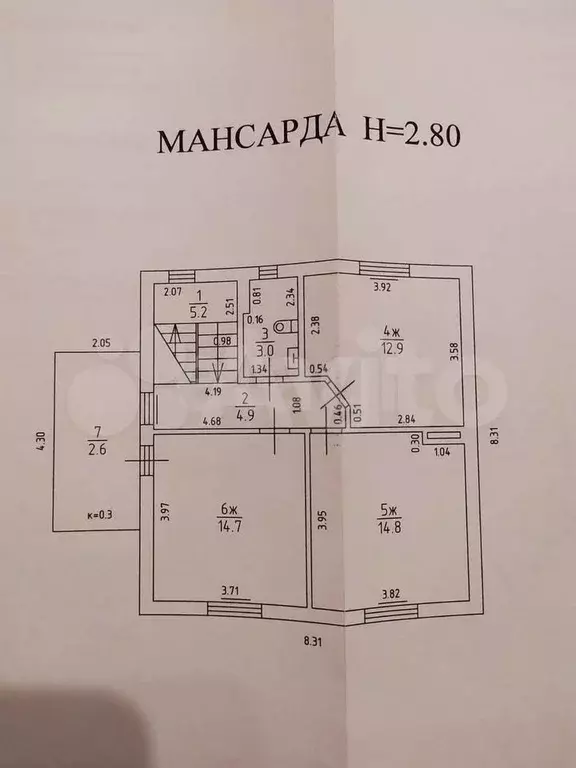Дом 112,7 м на участке 8,6 сот. - Фото 1