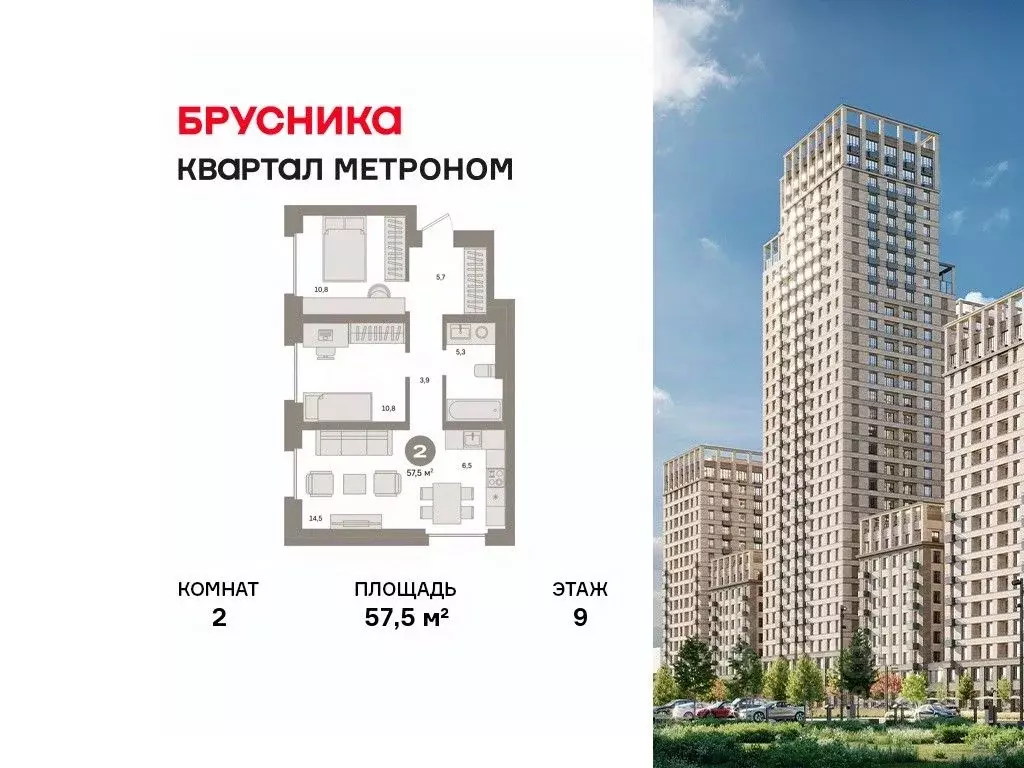 2-к кв. Москва Тагильская ул., 6/5 (57.5 м) - Фото 1