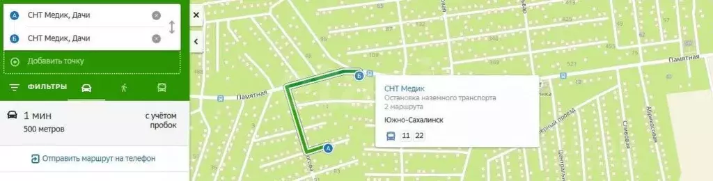 Участок в Сахалинская область, Южно-Сахалинск Медик СНТ, ул. Пирогова ... - Фото 1