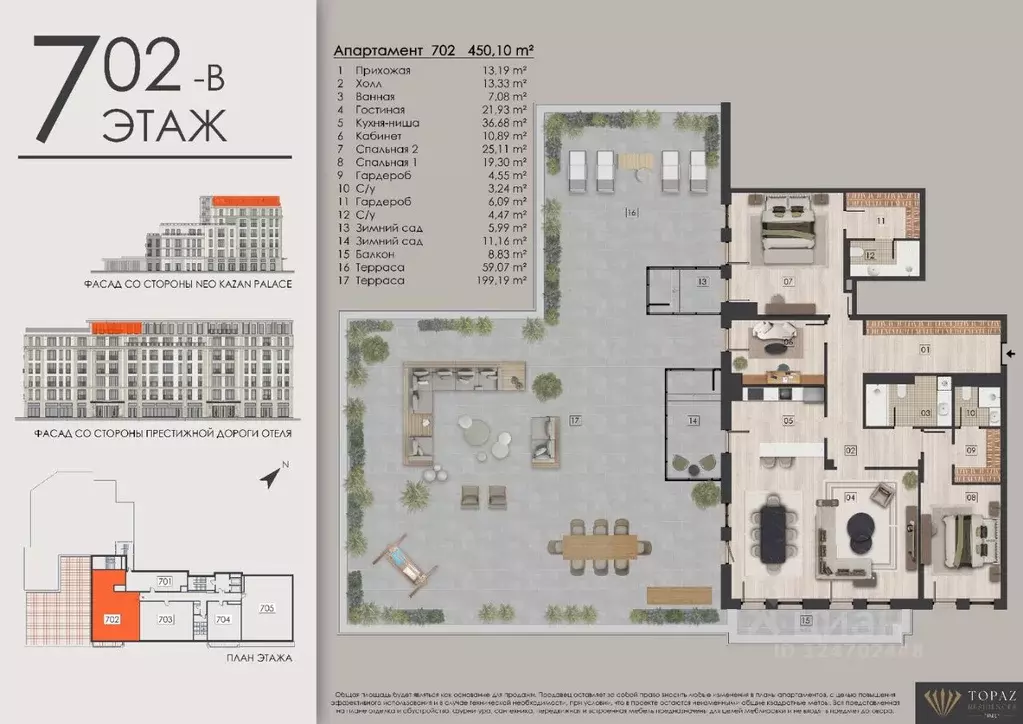 4-к кв. Татарстан, Казань ул. Калинина, 3Г (450.1 м) - Фото 0