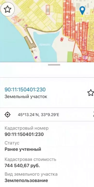 Участок в Крым, Сакский район, Молочненское с/пос, с. Витино уч2 (7.5 ... - Фото 2