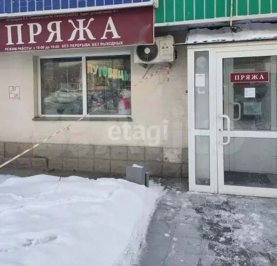 Сдам помещение свободного назначения, 50 м - Фото 0