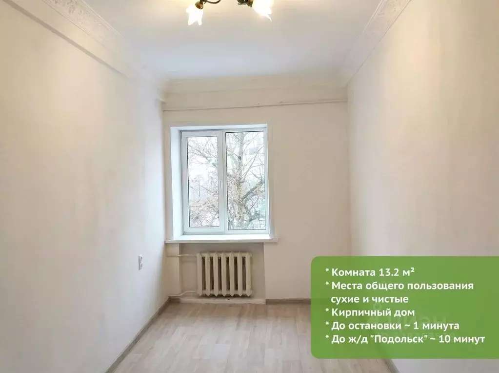 Комната Московская область, Подольск ул. Большая Серпуховская, 46/2 ... - Фото 1