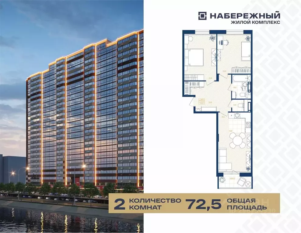 2-к кв. Ханты-Мансийский АО, Сургут пос. ЦПКРС,  (72.5 м) - Фото 1