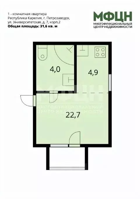Студия Карелия, Петрозаводск Университетская ул., 7к2 (31.6 м) - Фото 2