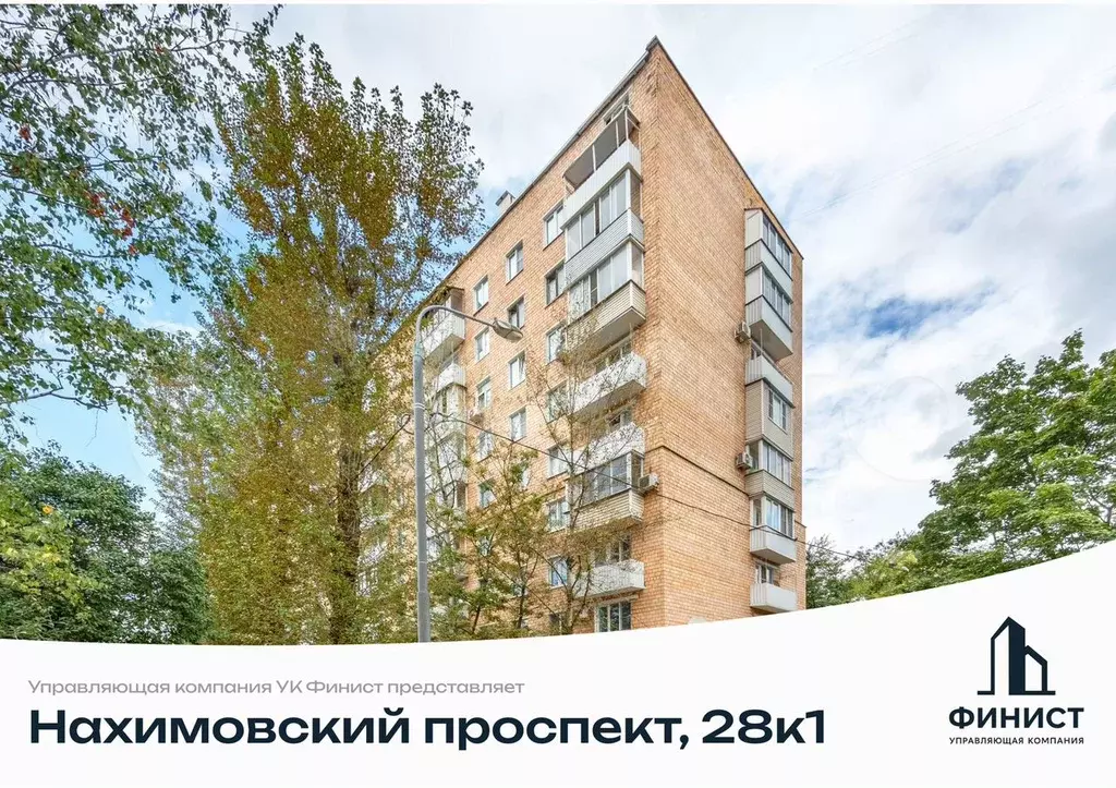 Помещение свободного назначения, 216.5 м - Фото 1