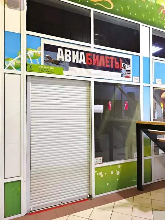 Помещение свободного назначения в Московская область, Подольск ... - Фото 1