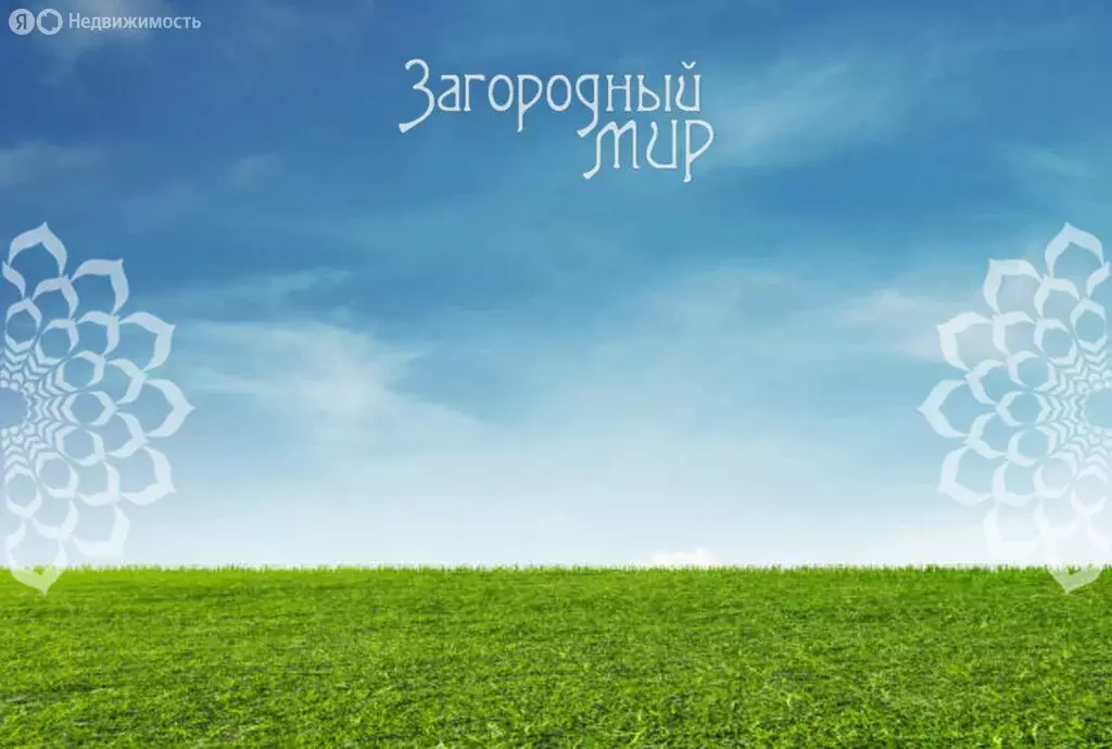 Участок в Московская область, Рузский муниципальный округ, деревня ... - Фото 1