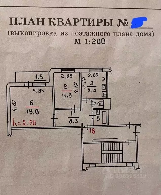 2-к кв. Псковская область, Псков ул. Генерала Маргелова, 11 (54.0 м) - Фото 0