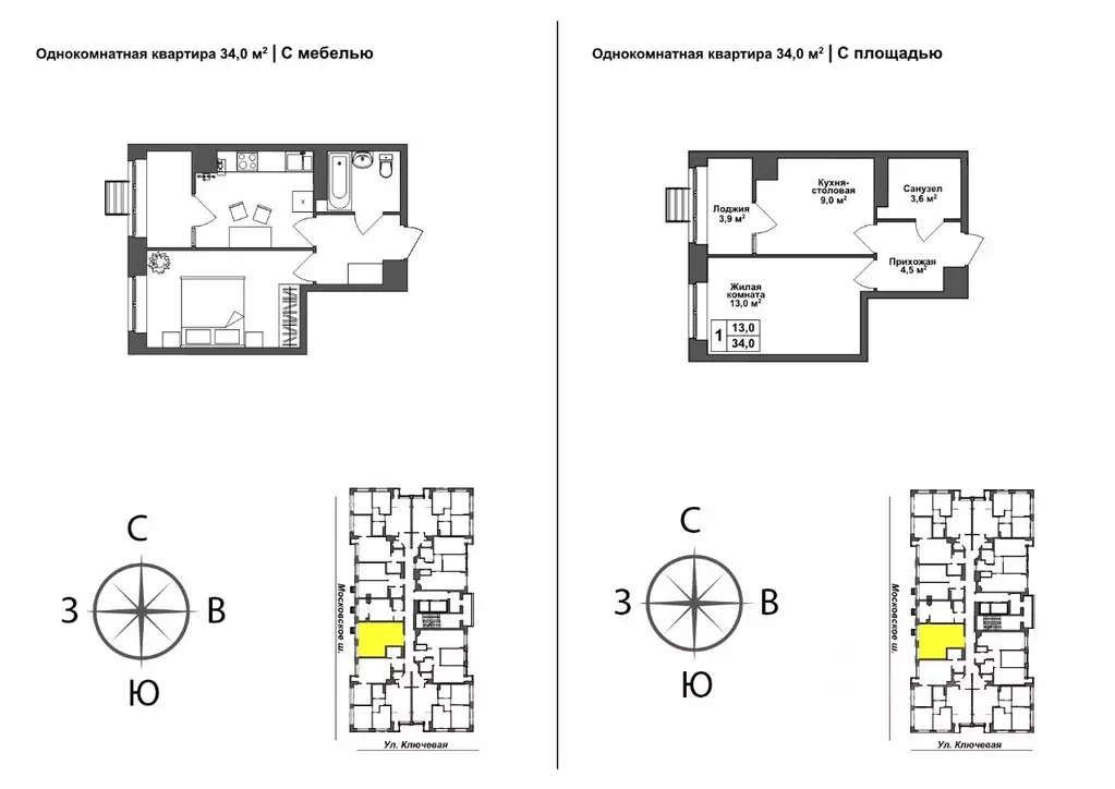 1-к кв. Тульская область, Тула ул. Летчика Мосолова, 1 (34.0 м) - Фото 0