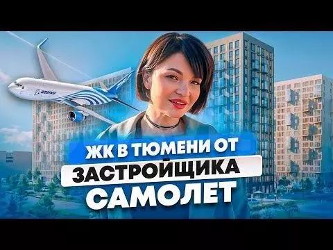 1-к. квартира, 40,7 м, 10/18 эт. - Фото 1