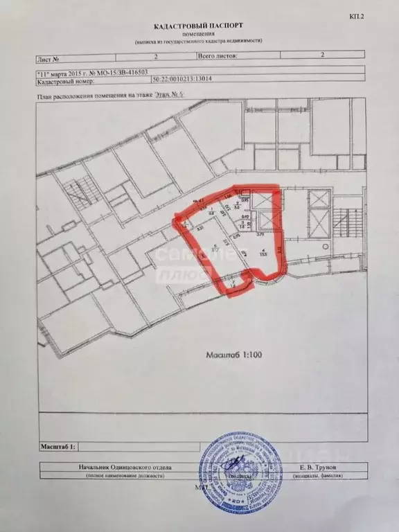 1-к кв. Московская область, Люберцы Московская ул., 5 (48.0 м) - Фото 1