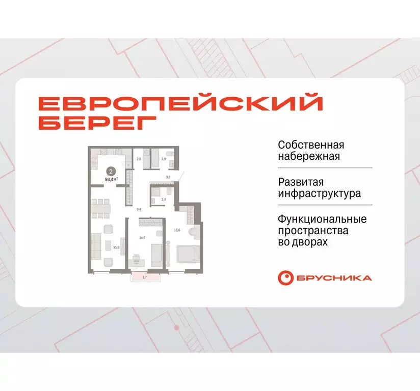 2-комнатная квартира: Новосибирск, Октябрьский район, микрорайон ... - Фото 0