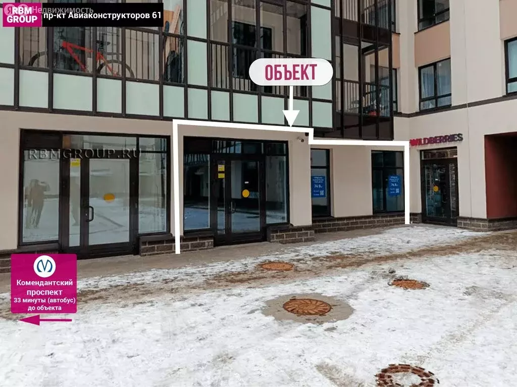 Помещение свободного назначения (75 м) - Фото 1