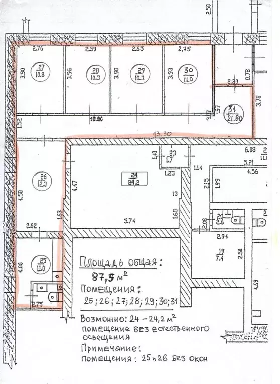 Офис в Хабаровский край, Хабаровск Донской пер., 3 (90 м) - Фото 1
