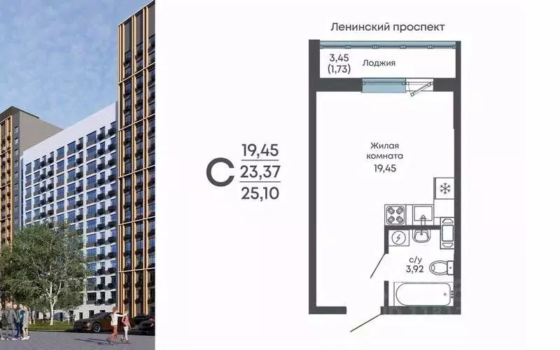 Студия Воронежская область, Воронеж Нижняя ул., 32 (25.1 м) - Фото 0
